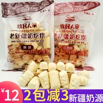 Reba Xinjiang specialty herdsmens family cow cheese old Xinjiang milk pimple snacks original red date ice cream