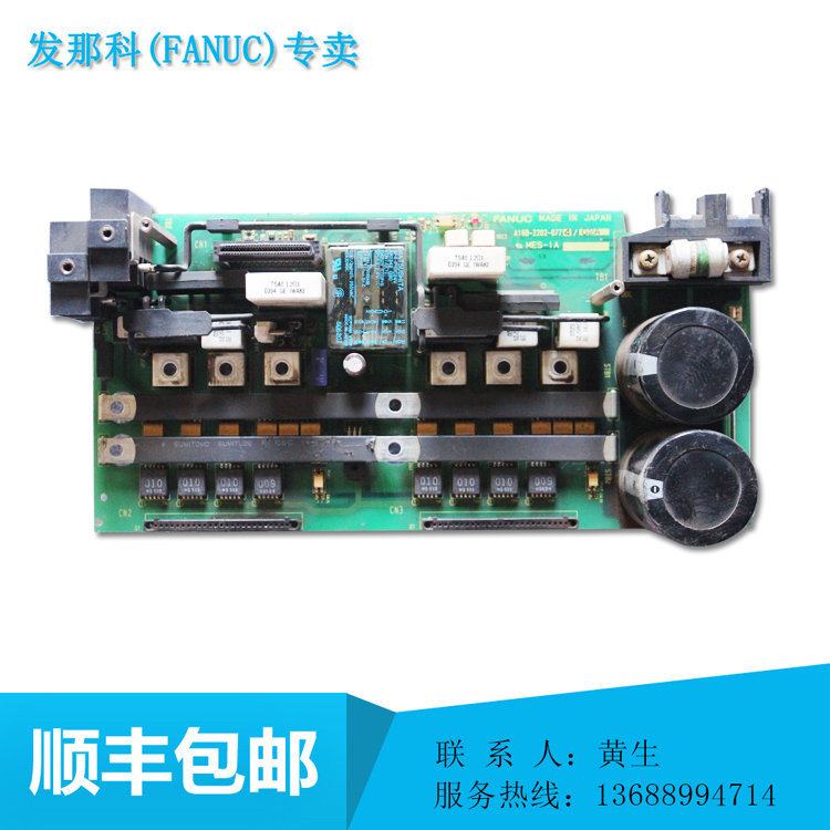 Original dismantler spot A16B-2202-0774 Hairaco circuit board bargain