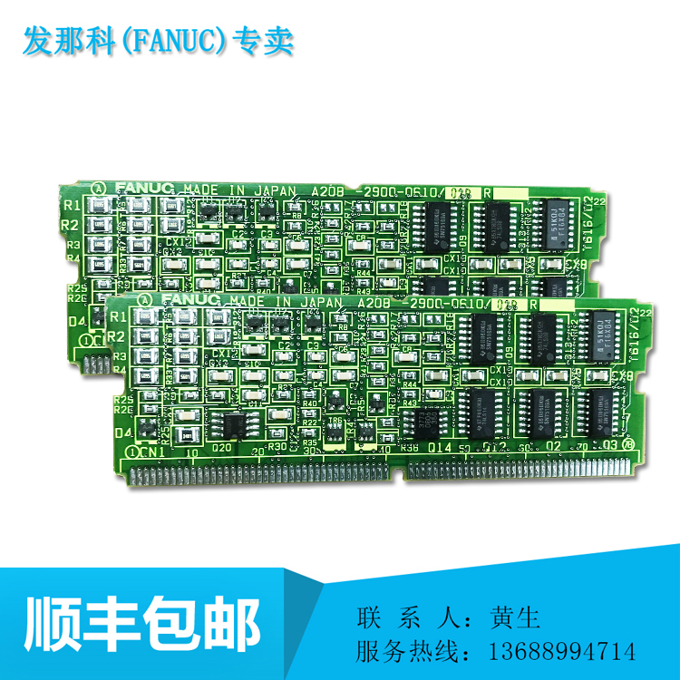 A20B-2900-0610 brand new original Hairnaco circuit board spot bargain