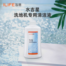 ILIFE Zhiyi Water Jixing W400 Washing and Mopping Robot Special Cleaning Liquid
