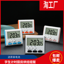 Timer reminds students to do questions kitchen reminder homework competition stopwatch time management net red lovely self-discipline
