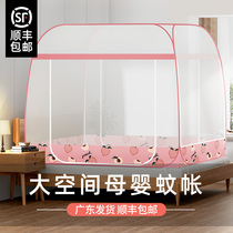  Bed yurt full-bottom mosquito net 1 2 meters household installation-free 1 5m bed foldable anti-fall children 1 8m bed 2