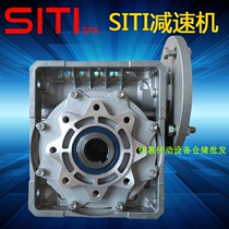 SITI Reducer SITI Worm Reducer MU63 Worm Gear Reducer in Italy