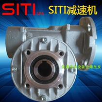 Italy imports SITI reducer MU50 1:100 connecting flange square servo stepper motor