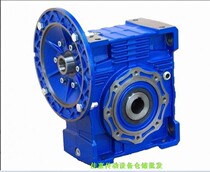Imported MOTOVARIO reducer Italian Moto NMRV025 1 5 1 15 reducer