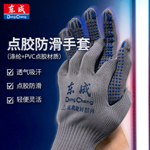  Dongcheng dispensing non-slip gloves Labor insurance work gloves Protective thickened 12 double point bead gloves Cotton yarn point plastic gloves