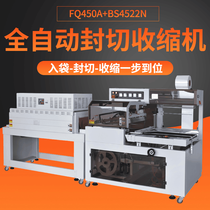 Asian pen L-type sealing and cutting packaging machine Automatic sealing and cutting machine Plastic mask packaging machine package heat shrinkable film packaging machine