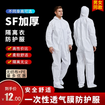 Disposable protective clothing one-piece full-body travel isolation clothing isolation clothing farm protective clothing chemical dust-proof clothing male