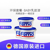 fema baby latex paint Germany imported formaldehyde-free indoor environmental protection topcoat 5L