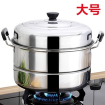 304 stainless steel steamer thickened steamer multi-layer household cage drawer for cooking and stewing large-capacity induction cooker gas special
