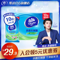Vida Sanitary Wipes 10 Pack 120 Packs Out Scent Hygienic Hygienic Wipes Non-Alcohol Portable Pack dl