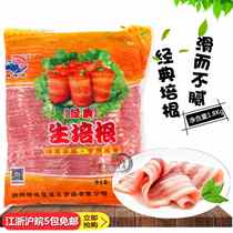 Western cuisine hand-held cakes sushi special taste good cut bacon slices 1 8Kg classic bacon