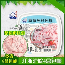 Sushi cuisine sea master strawberry fish seed salad instant 500g