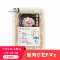 Japanese Sushi Seru and Crab Salad 500g Mustard Octopus Lobster Salad
