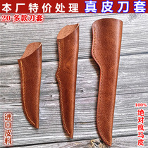 Leather scabbard Crazy horse leather knife cover leather leather outdoor special knife cover knife shell cover head layer leather tool bag portable