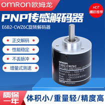 Omron Opto-Electronics Rotary Incremental E6B2-CWZ6C CWZ3E CWZ5G CWZ1X 1000P R Encoder
