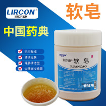 Medical use of soap soap soap for soap and soap for soap - sausage 500g