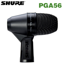 Shure Shure Shure PGA56 snare drum microphone drum microphone moving circle instrument microphone