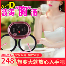  Breast enhancement artifact Electric lazy chest massage instrument dredge breast female suction cup enlargement room kneading stand breast augmentation