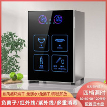Good wife disinfection cabinet household small desktop wall-mounted stainless steel high temperature hot air drying sterilization disinfection cupboard