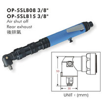 Taiwan Hongbin ONPIN)OP-5SLA08 pneumatic screwdriver straight handle pneumatic wind batch screwdriver screw batch