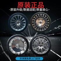 Suitable for Mercedes-Benz s450 Maybach s680amg original 20 inch imported wheel s400 s350 s320 upgrade