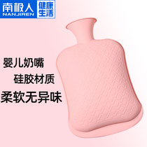 Antarctic hot water bag filled with water silicone size baby hot compress belly tasteless irrigation warm water bag feet for sleeping