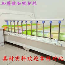 Baby children foldable anti-fall bed guardrail baby bedside fence hospital bed guard guard for the elderly General