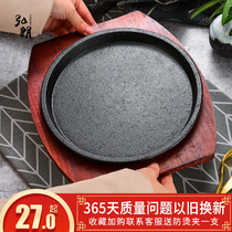  Honglang thickened Western teppanyaki plate Household non-stick baking plate barbecue plate round fried steak barbecue plate Commercial