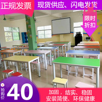 Primary and middle school students desks and chairs pei xun zhuo class chair combination art zhuo dan double long tables color table