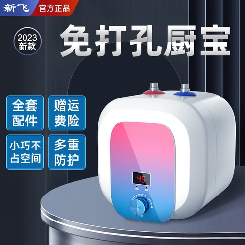 Кухня Bao Home Kitchen Store Water New Flying Kitchen Bao Nai Heat Kitchen Bao Bao Hot Water Press Hot Waterbao