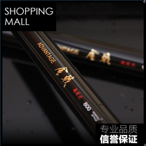 Japan imported carbon 60T carbon cloth Yufeng golden halberd ultra-light super-hard long joint hand rod nest Rod stream fishing rod fishing rod Rod