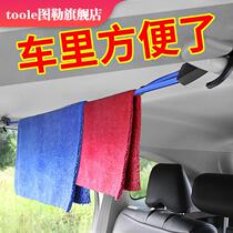 Car clothesline car hanger multi-function hanging clothes rack travel Tibet self-driving tour essential supplies