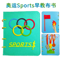 Olympic sports early education cloth book sports theme Montessori kindergarten homework manual non-woven material