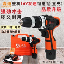 Sendi 16v electric drill pistol drill electric screwdriver charging electric screwdriver multifunctional household Lithium electric drill electric batch
