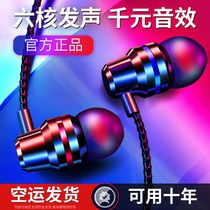 Headphone wired typeec for MIX4 Xiaomi 8 9 10s 11 Youth version pro red rice K40 original 6