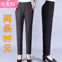 Mom pants Spring and autumn pants for the elderly autumn nine-point pants for middle-aged casual womens pants Elastic waist straight pants