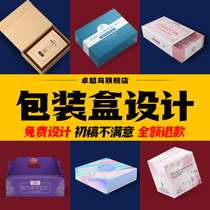 Color box packaging box Custom product packaging design Custom aircraft carton Gift box printing and production cosmetics box