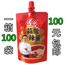 Shixiang Garlic Sauce 105g Tianjin Garlic Sauce BBQ Sauce Tianjin Hot Sauce Grilled Gluten Sauce Grilled Cold Noon Sauce