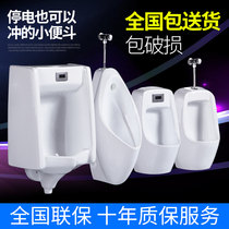 Household ceramic toilet mens urinal urinal hanging wall induction urinal wall-mounted adult urine bag