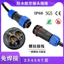 IP68 Soldered Wire & Cable Waterproof Male Butt Fast Power Connector Industrial Aviation Plug Socket