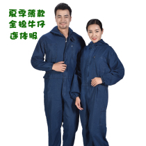Lingqi summer denim pure cotton one-piece clothing dust-proof and anti-fouling clothing overalls thin one-piece clothing