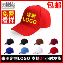 Custom hat cap printed logo diy embroidery custom volunteer custom advertising cap custom baseball cap