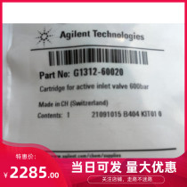 Agilent Agilent G1312-60020 Active Inlet Valve Filter Element 600bar Original Promotion