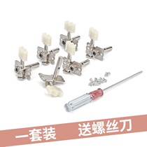 Guitar knob universal classical guitar string button old guitar string unit string twist knob a set of buttons