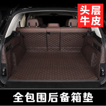 Audi Q5L Land Rover Range Rover Lexus RX300 Porsche Cayenne Special fully enclosed trunk pad leather