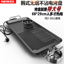 Large electric barbecue grill Korean household non-stick electric oven smoke-free barbecue mechanical and electrical baking plate iron plate barbecue
