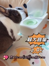 Meng Qiqi house rabbit cat water dispenser pet automatic drinking fountain dog water basin artifact