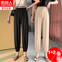 Antarctic ice silk sweatpants womens pants summer thin loose casual lantern anti-mosquito adult bundle feet nine points cool cool