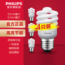 Philips spiral energy-saving lamp E27 screw lamp Super bright household bulb lighting electric lamp E14 small radio lamp Tube